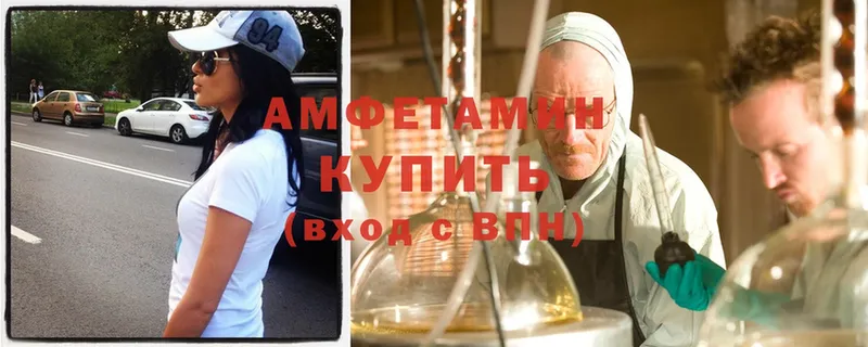 продажа наркотиков  mega ссылка  Amphetamine VHQ  Коряжма 