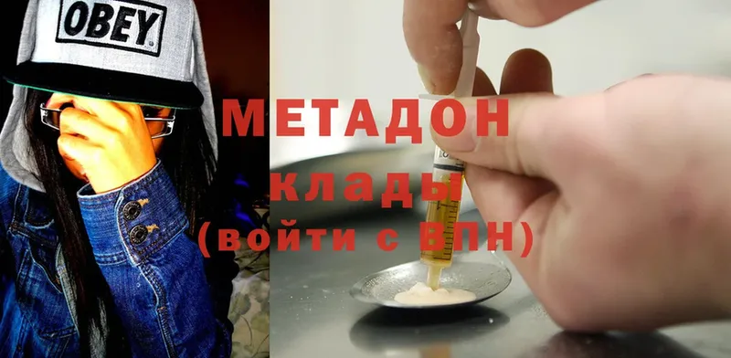 МЕТАДОН мёд  что такое   Коряжма 